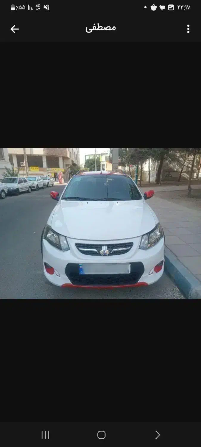 کوییک R دنده‌ای - 1401