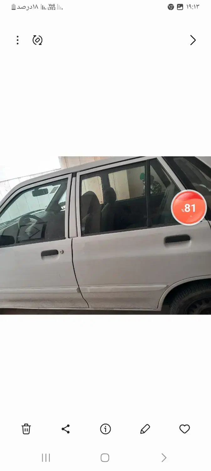 پراید 111 SE - 1394