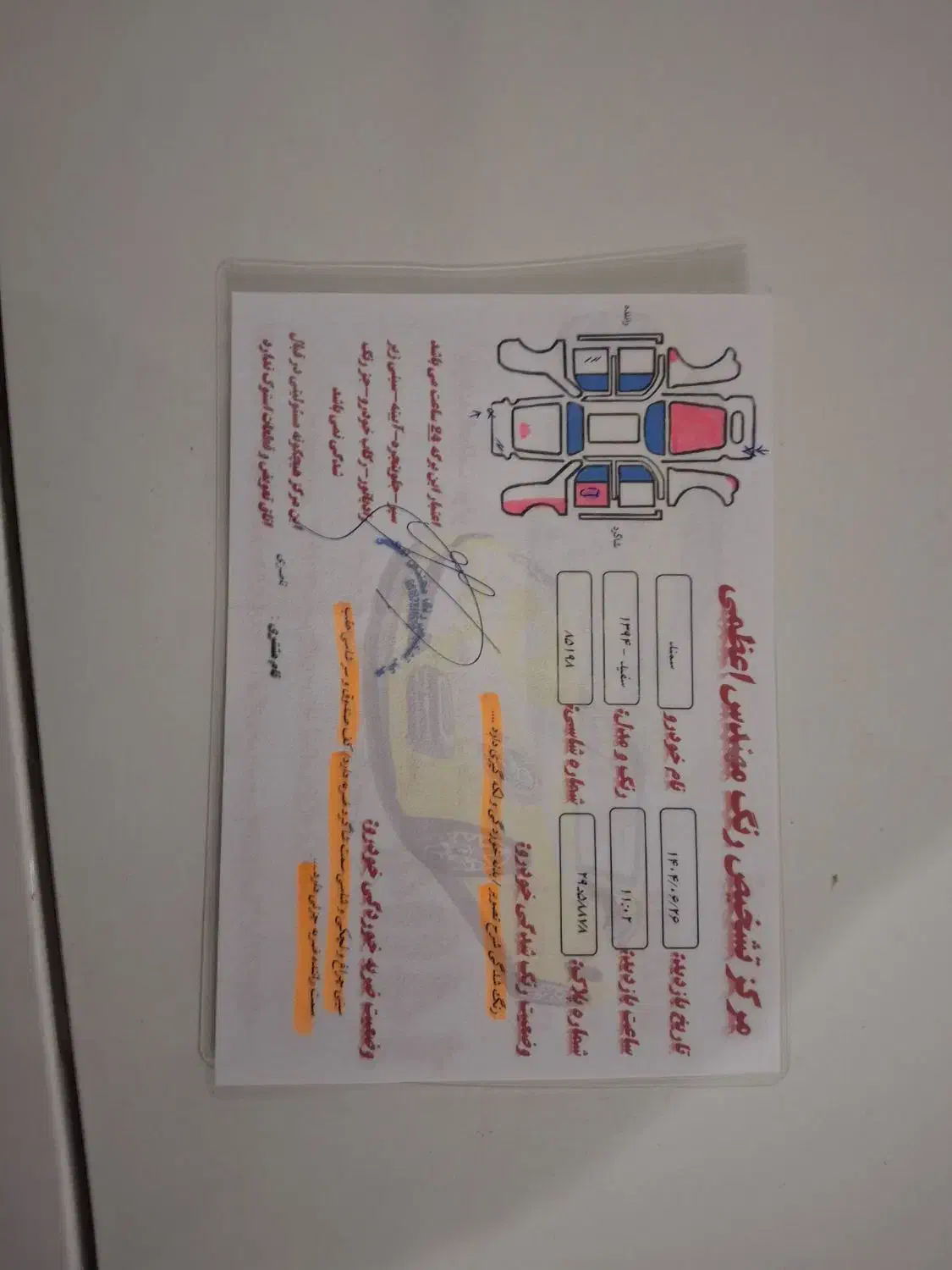 سمند LX EF7 دوگانه سوز - 1394