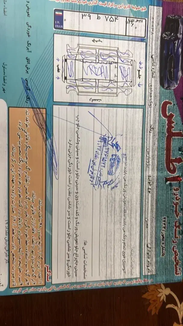 پژو پارس XU7ساده - 1391