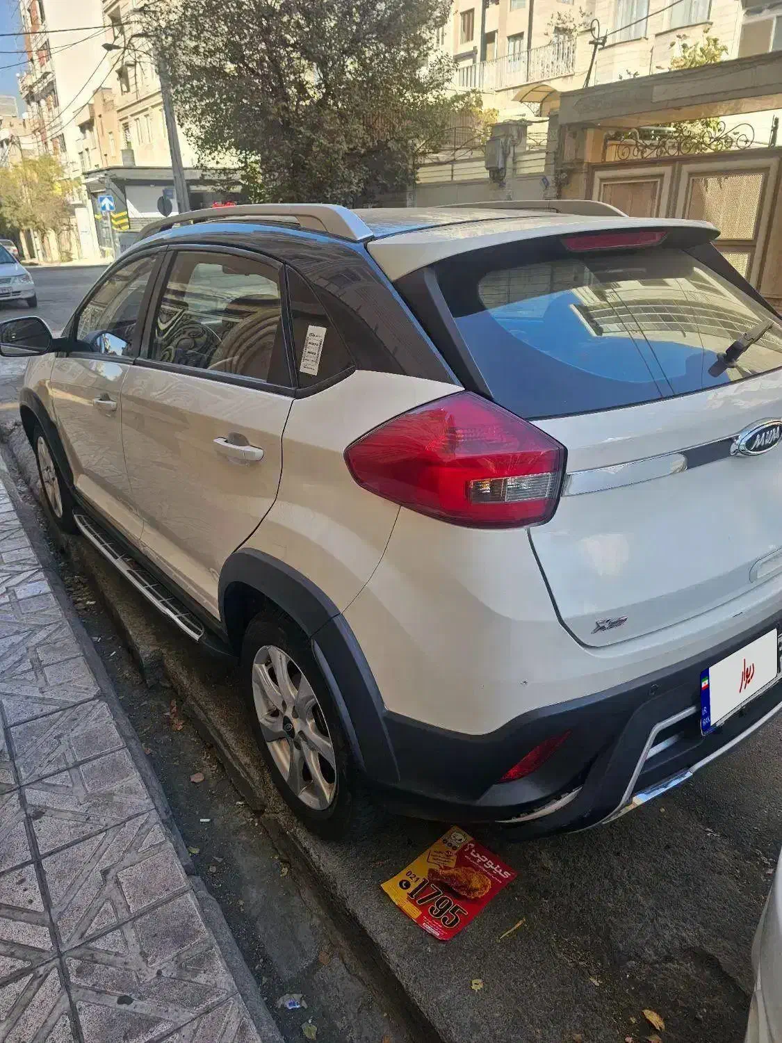 ام وی ام X22 دنده ای اسپرت لاکچری - 1401