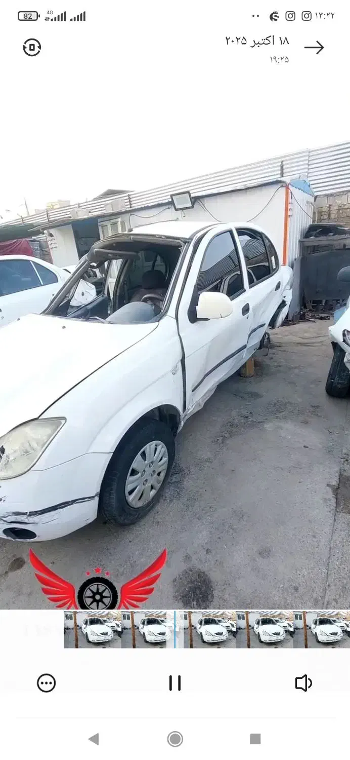 تیبا صندوق دار SX - 1397