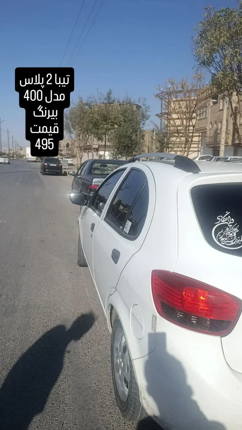خودرو تیبا، 2 آگهی ann_20893603