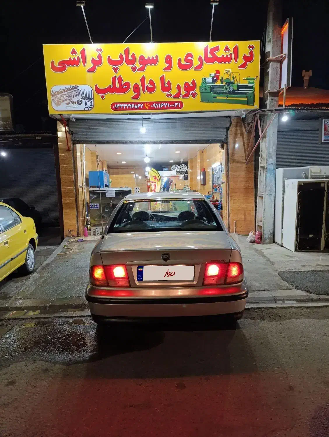 سمند LX XU7 - 1386