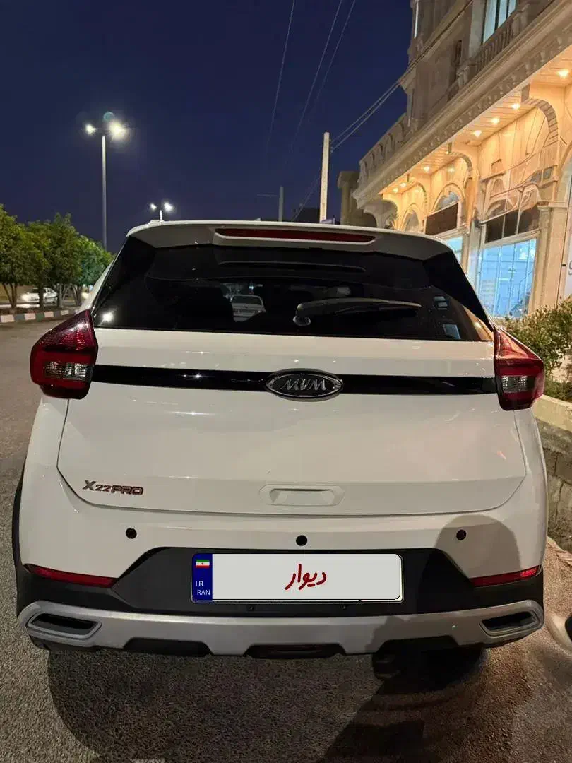 ام وی ام X22 پرو دنده‌ای - 1403