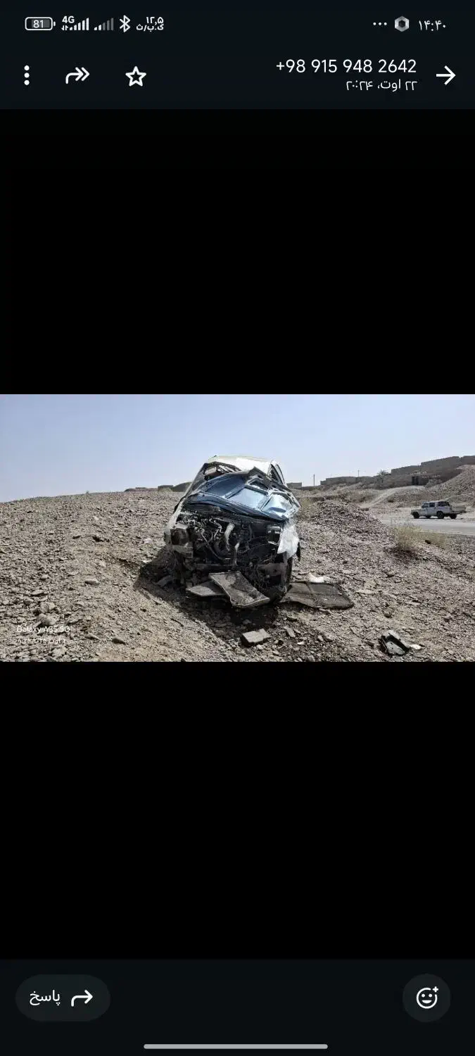سمند LX XU7 - 1384