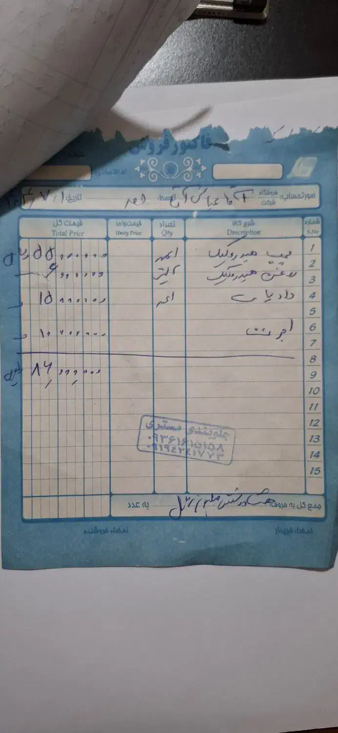 پژو 405 SLX بنزینی  XU7 - 1389