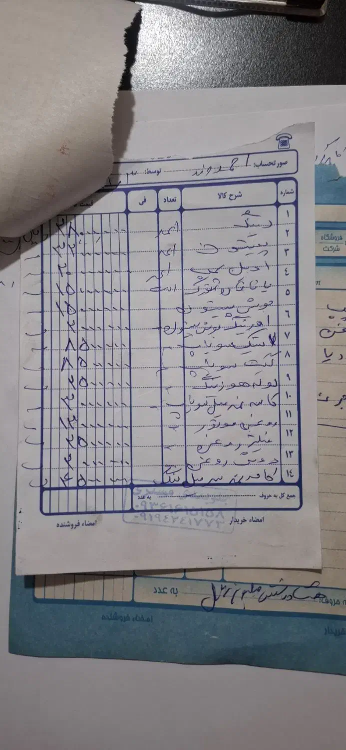 پژو 405 SLX بنزینی  XU7 - 1389