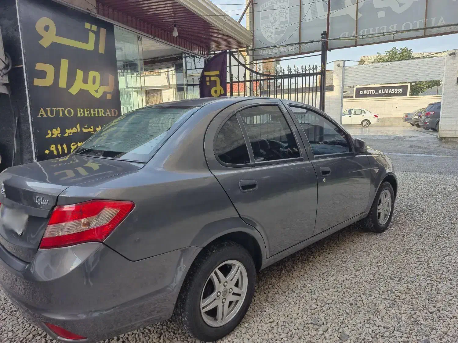 ساینا EX معمولی - 1397