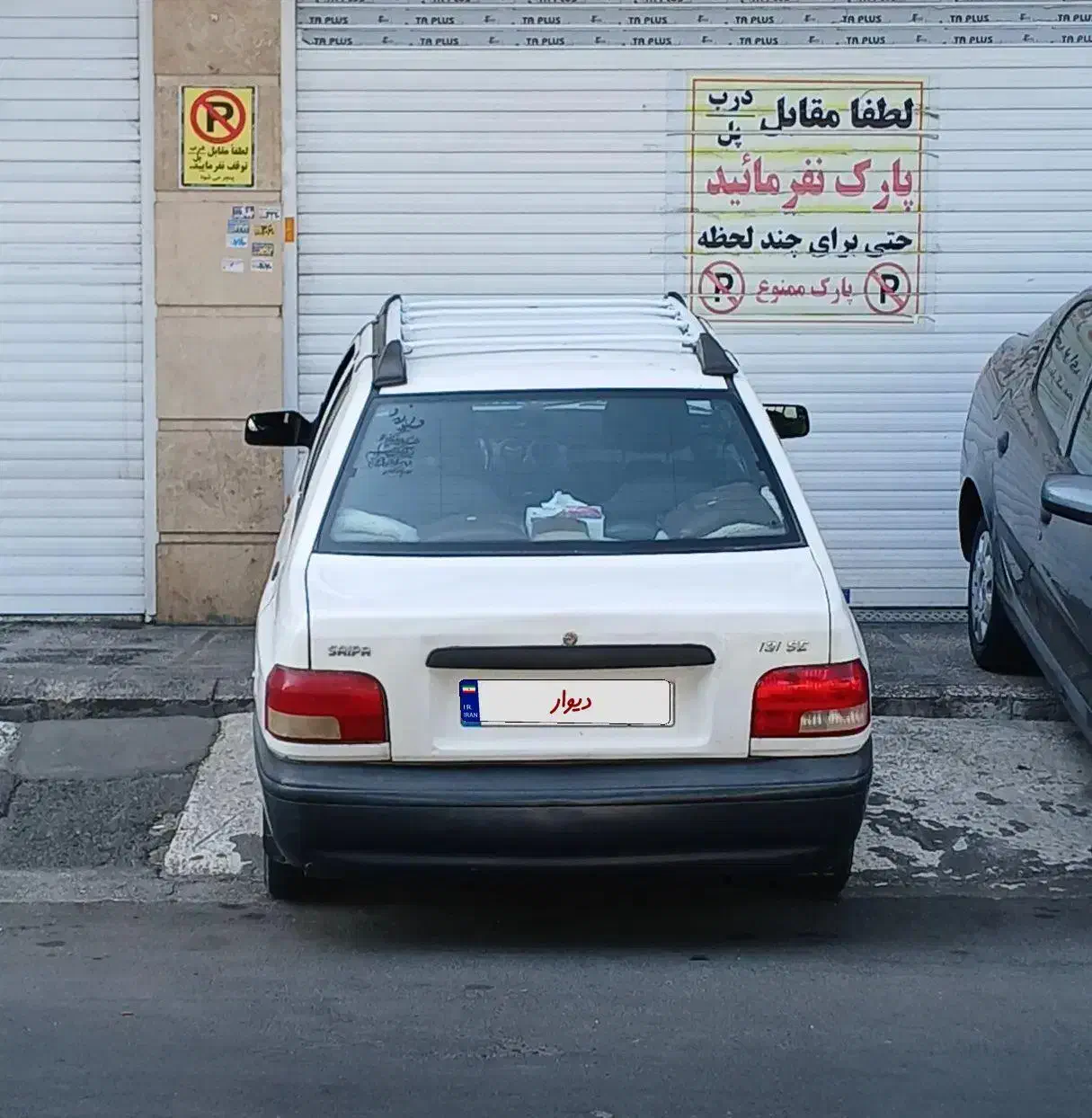 پراید 131 SE - 1396