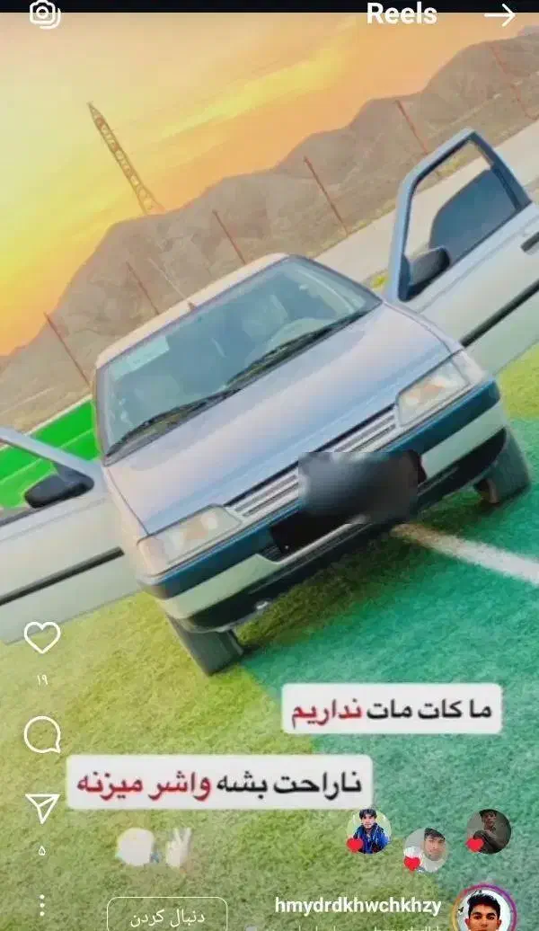 خودرو پژو، 405 آگهی ann_20893926