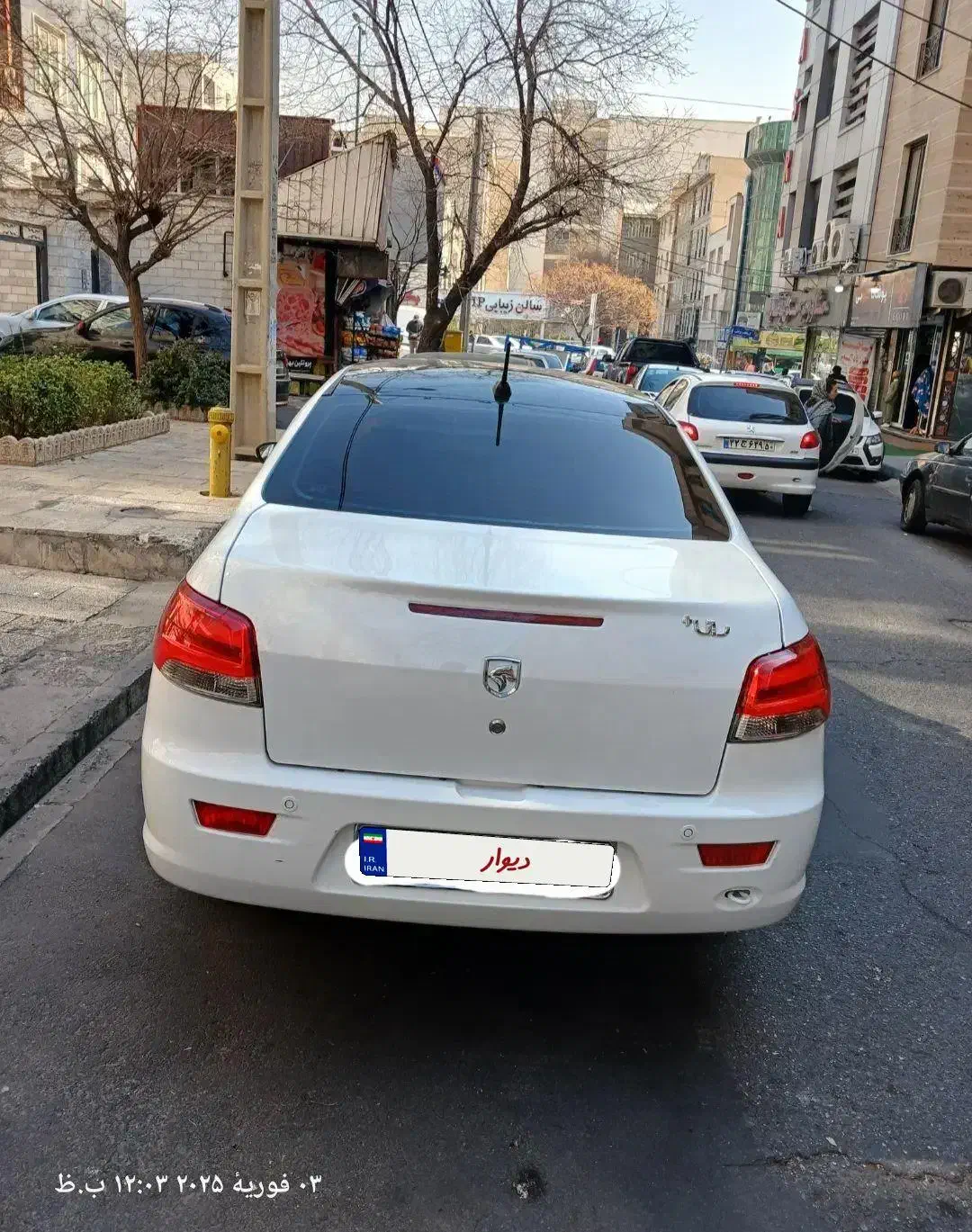 رانا پلاس پانوراما - 1401