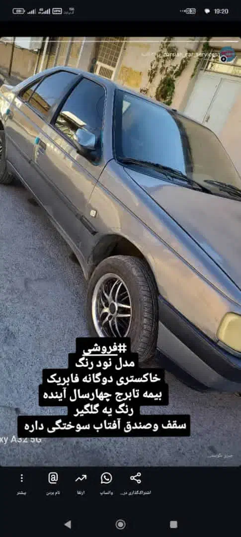 پژو 405 GLX - دوگانه سوز - 1390