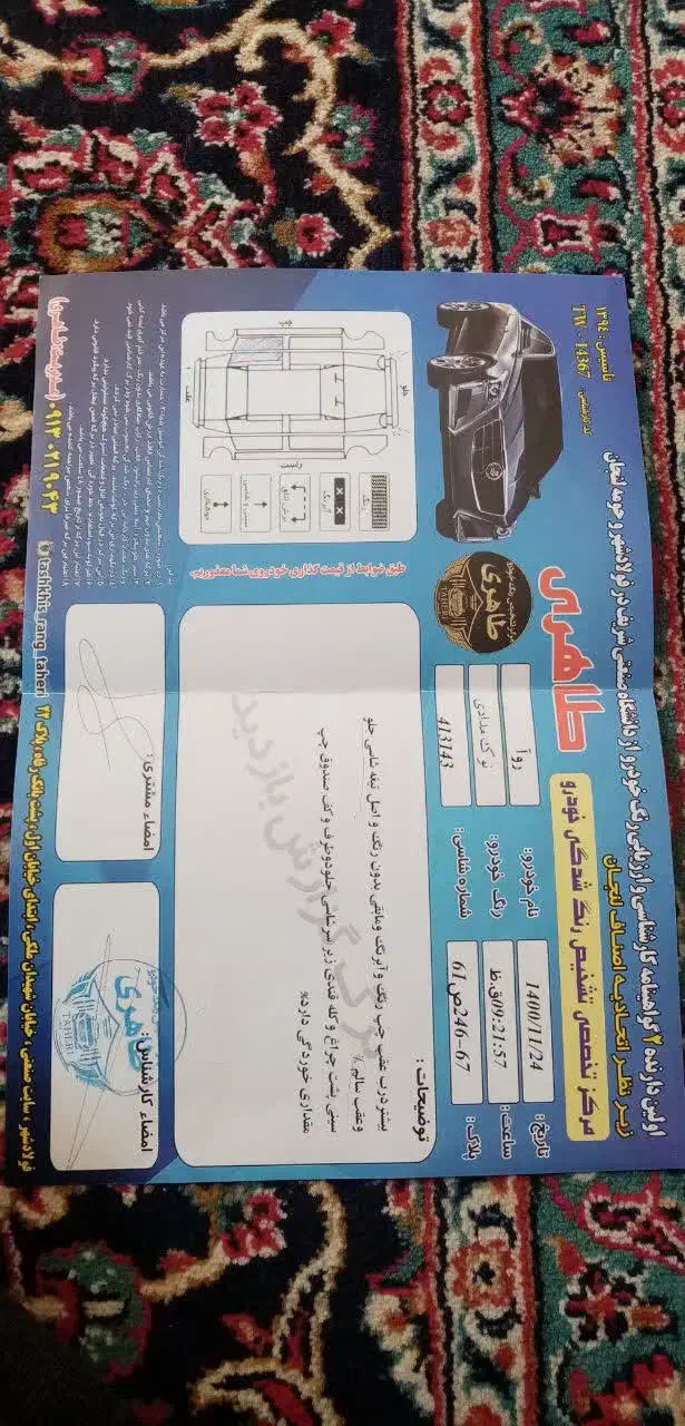 پژو روآ دوگانه سوز - 1385
