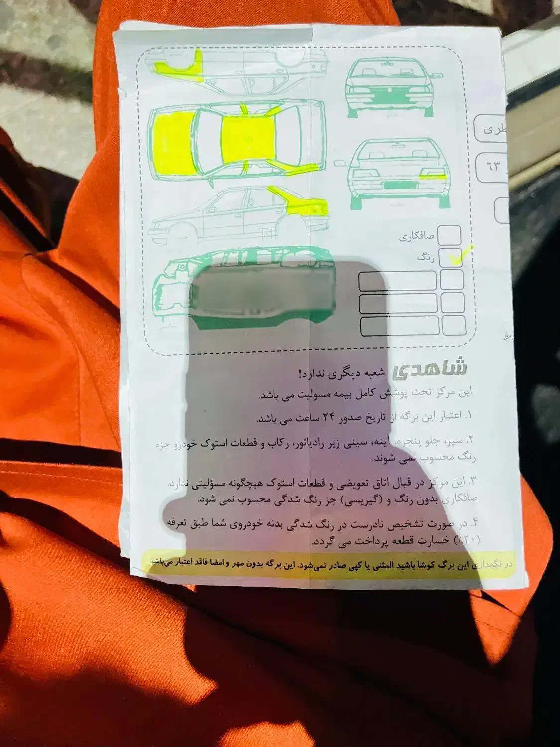پژو 405 SLX بنزینی TU5 - 1399