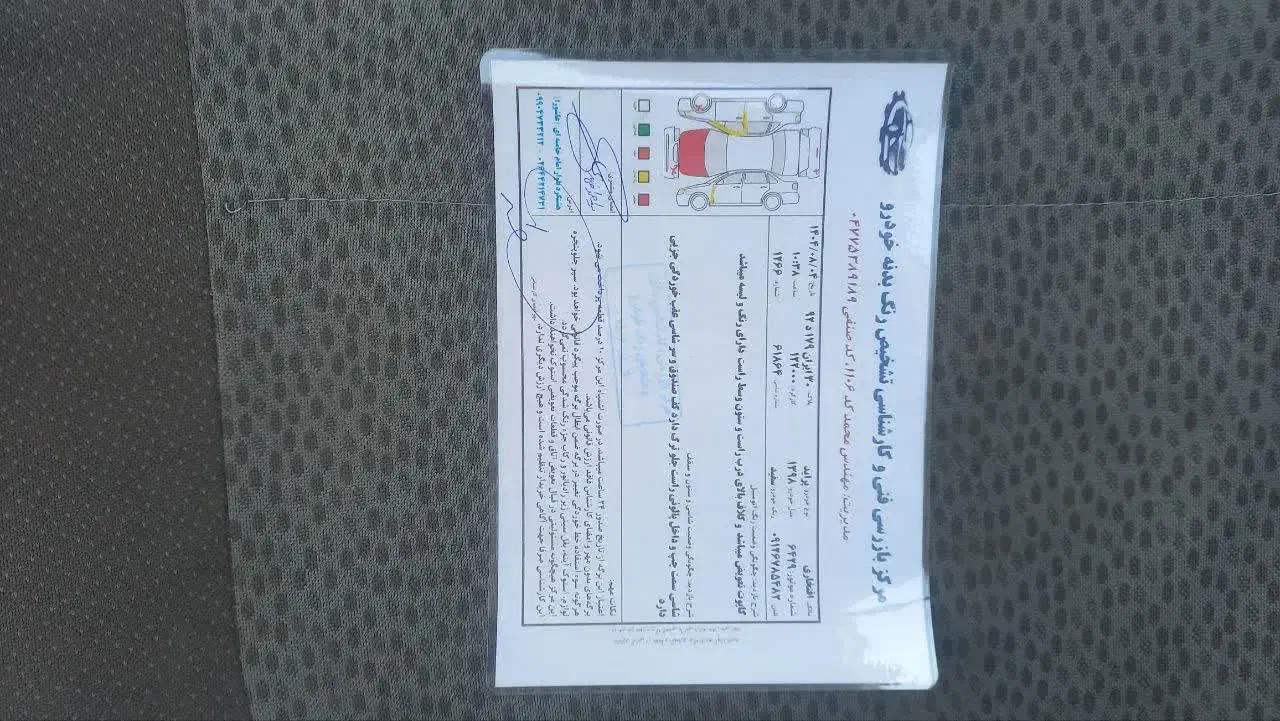 پراید 131 SE - 1398