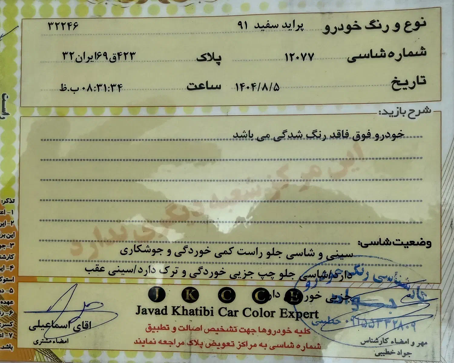 پراید صبا بنزینی - 1391