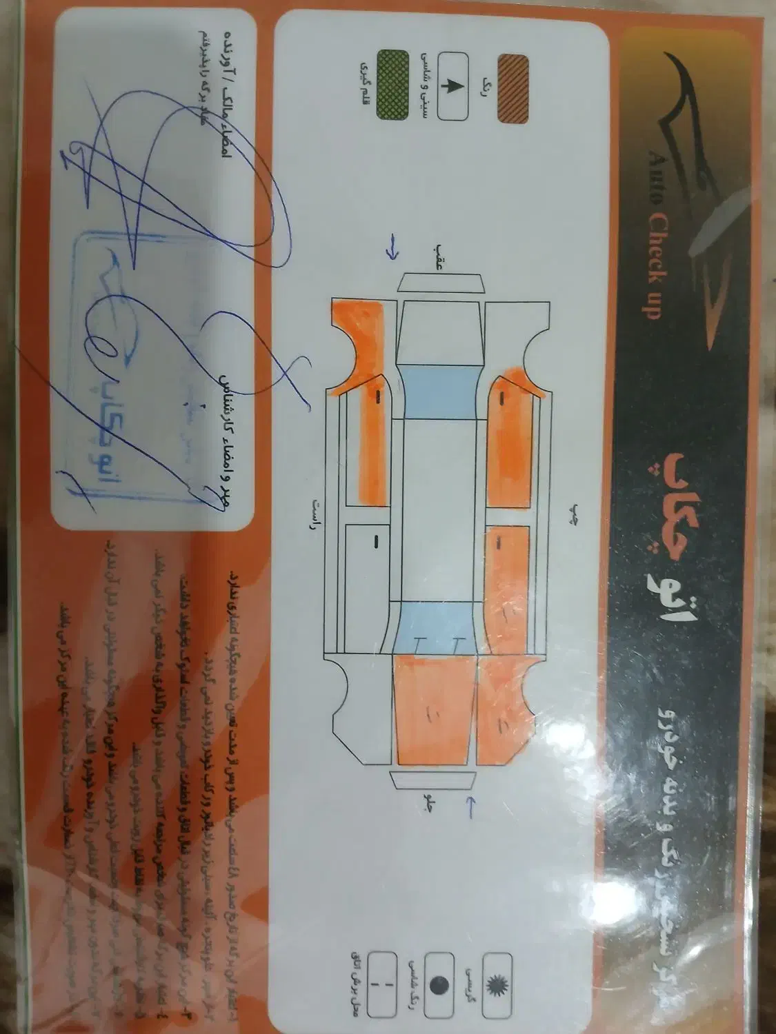 پژو پارس دوگانه سوز - 1388