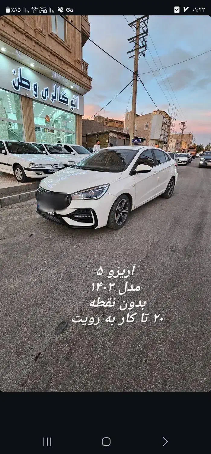 خودرو چری، آریزو ۵ توربو آگهی ann_20894220