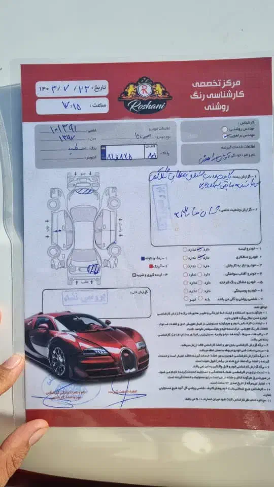 دنا پلاس تیپ ۲ سانروف ۴ ایربگ - 1397