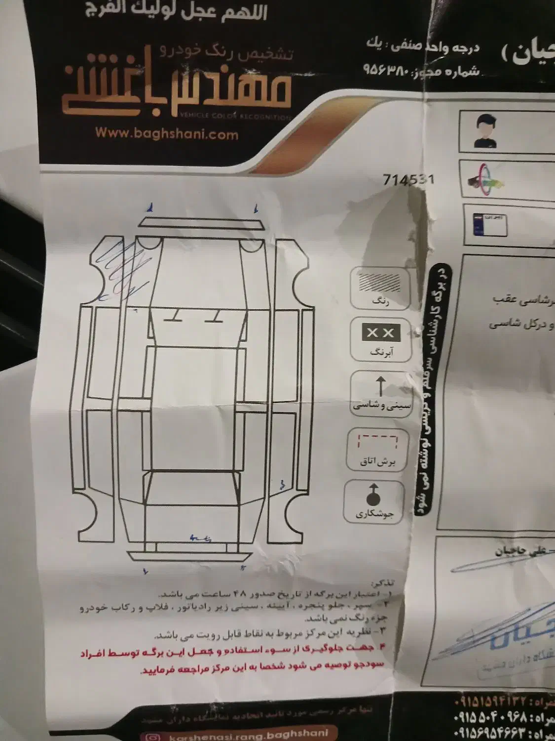 پژو 206 تیپ 2 - 1397
