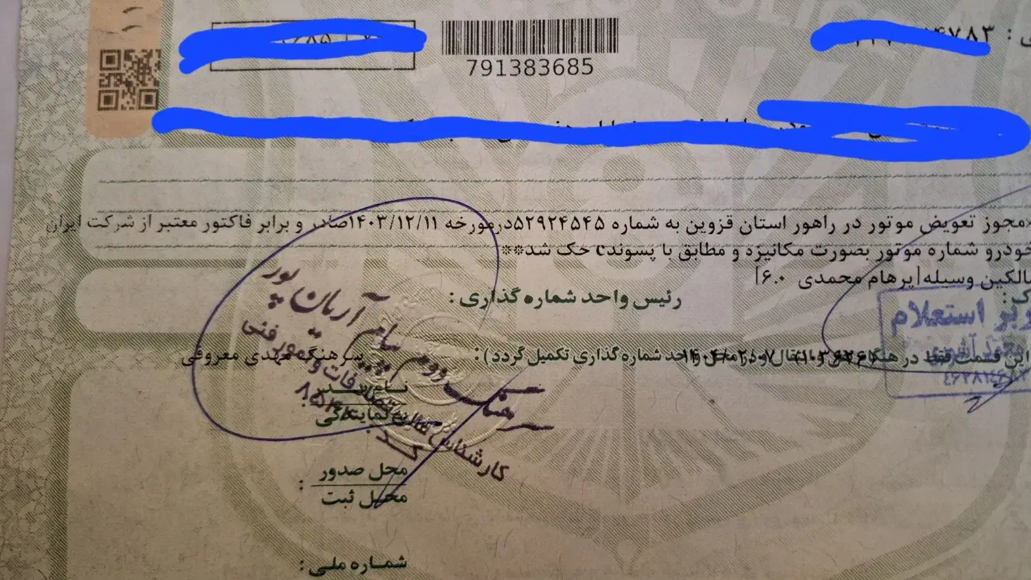 پژو 405 GLX - دوگانه سوز - 1389