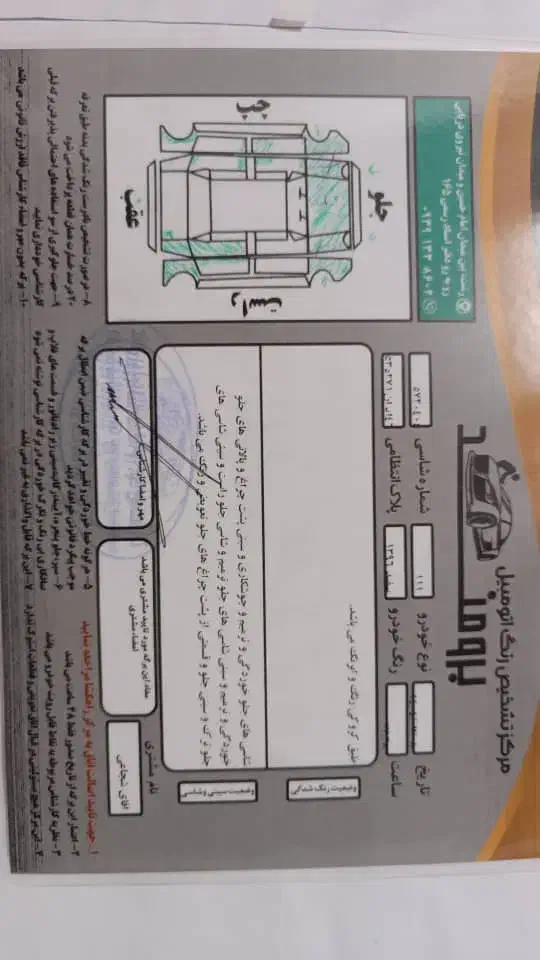 پراید 111 SE - 1396