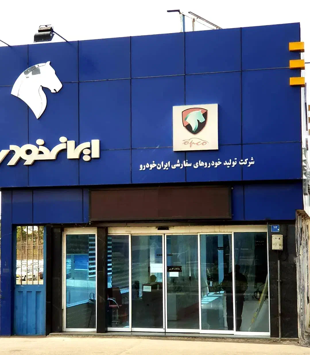 پژو 207 پانوراما دنده‌ای - 1402