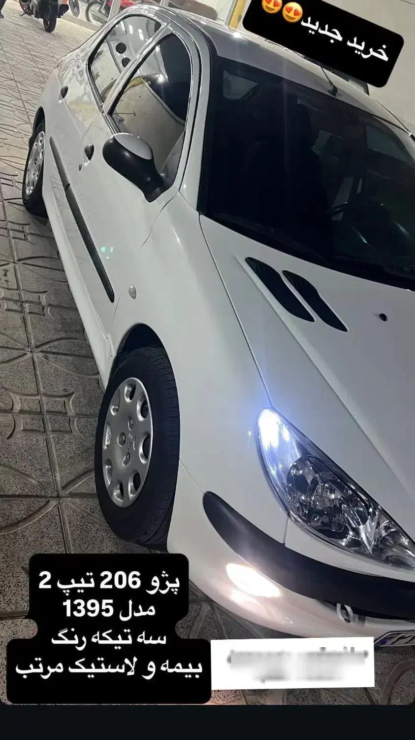 خودرو پژو، 206 آگهی ann_20894549