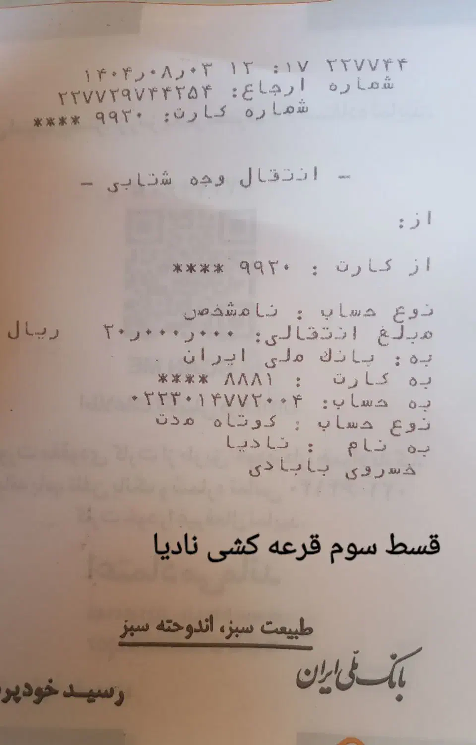 خودرو پراید، صبا آگهی ann_20894563