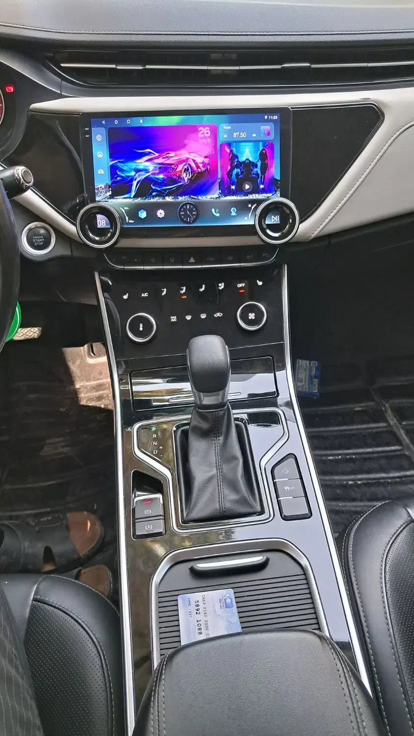 چری آریزو 6 اکسلنت - 1400