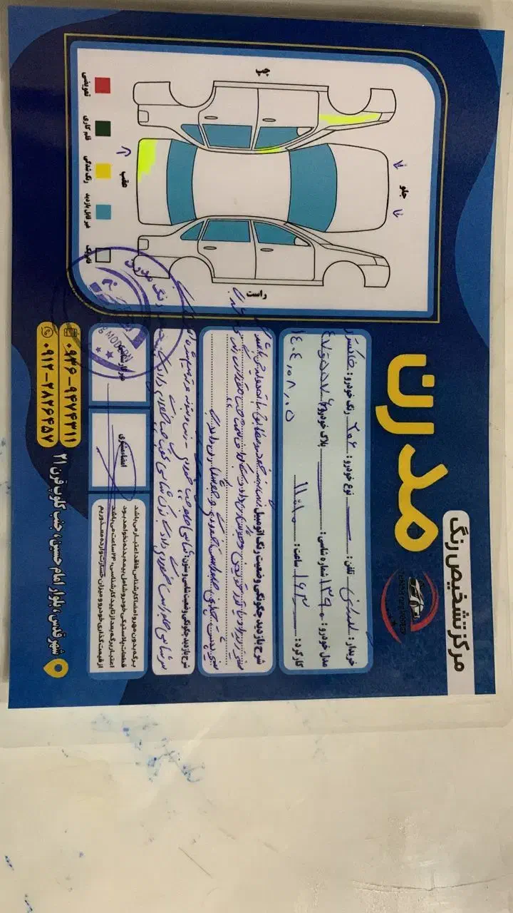 پژو 206 تیپ 2 - 1390