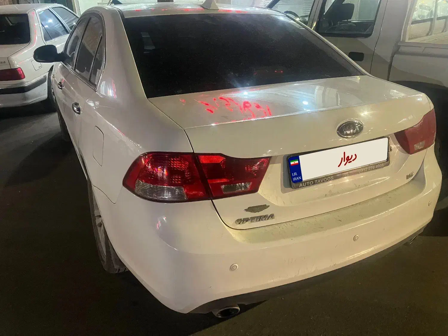 کیا اپتیما فول EX - 2010