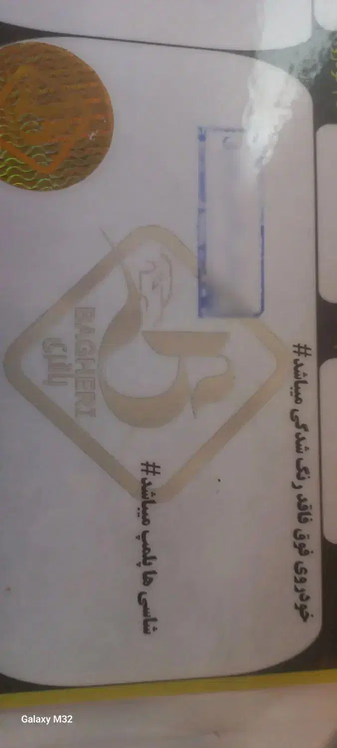 کوییک R دنده‌ای - 1400