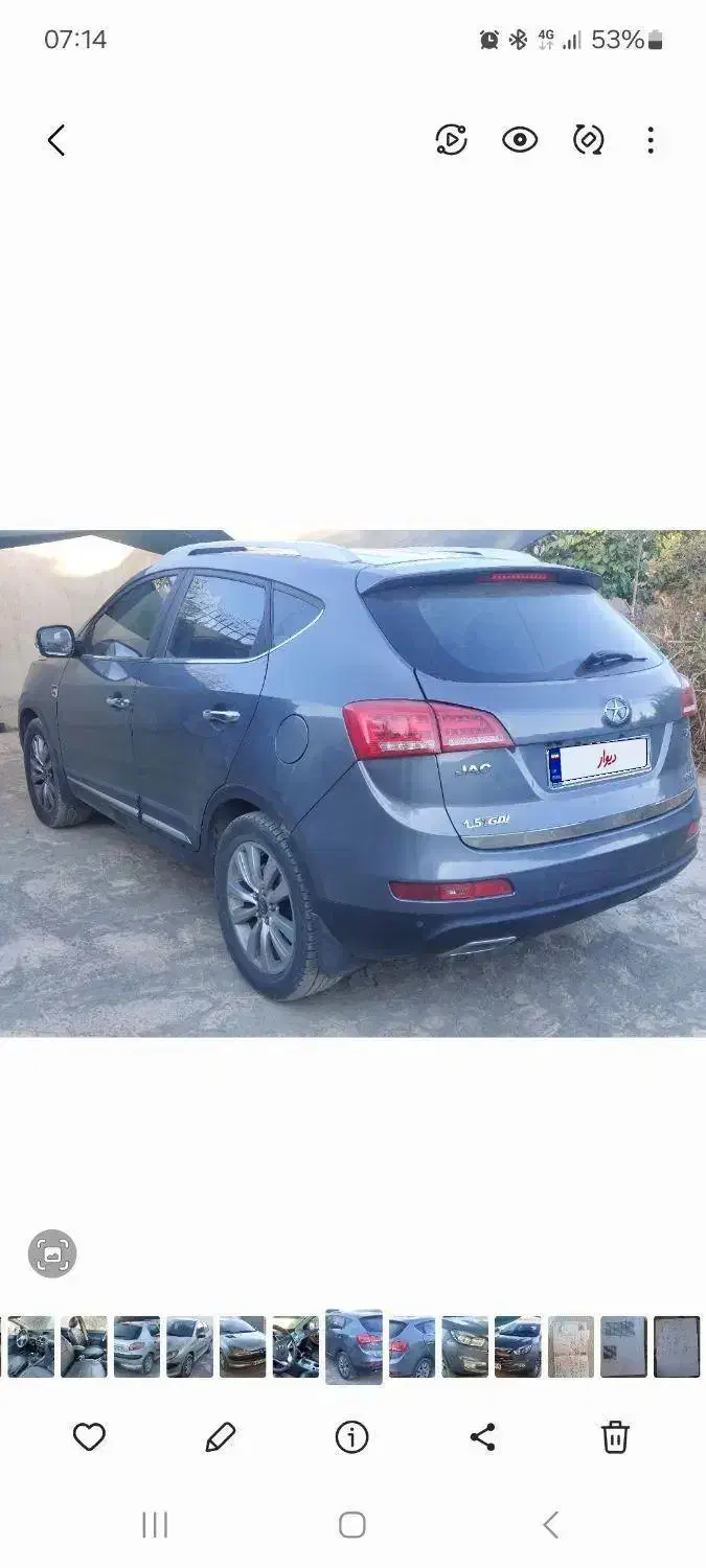 جک S5 اتوماتیک - فیس جدید - 1400