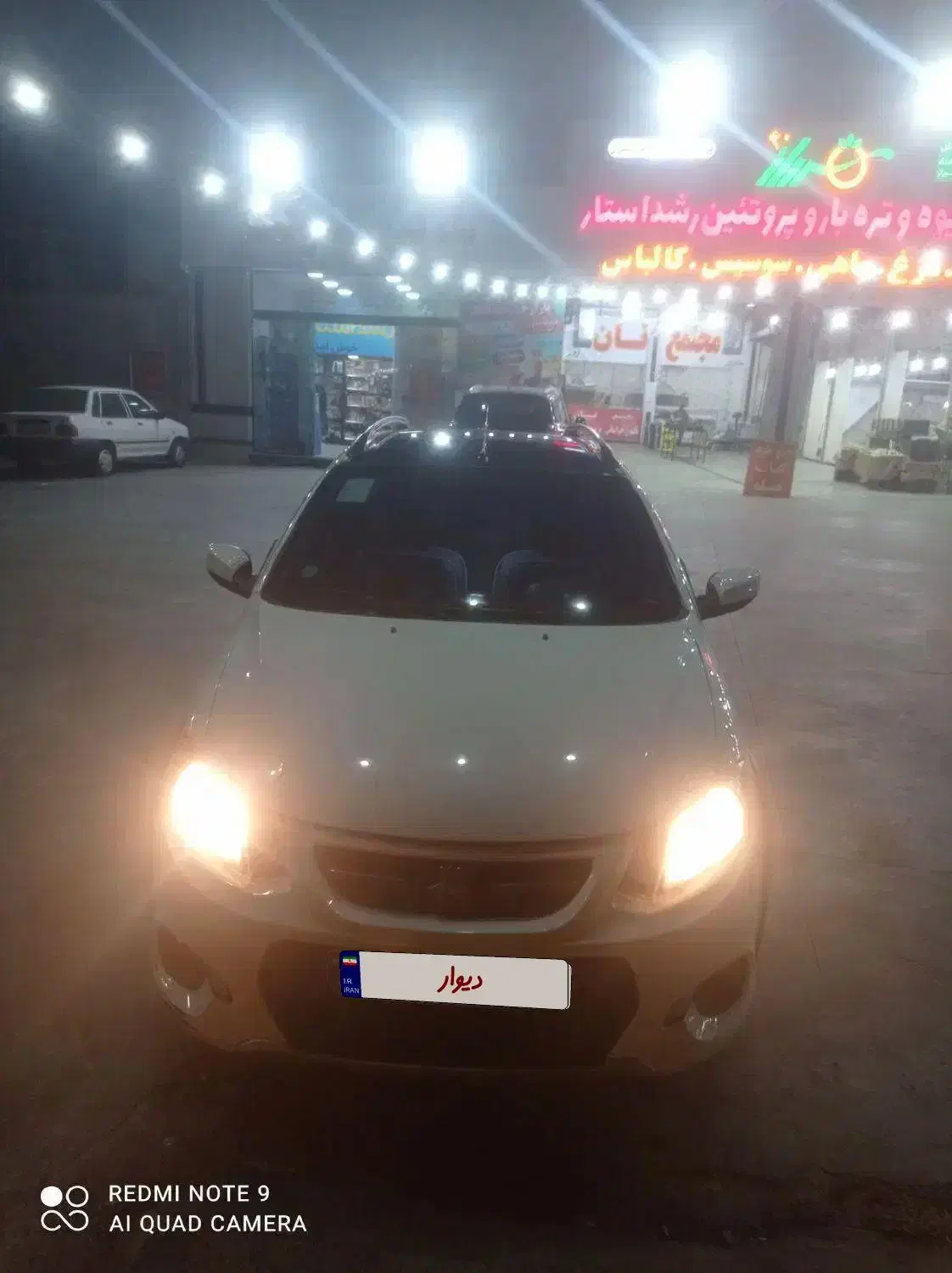 کوییک R دنده‌ای - 1400