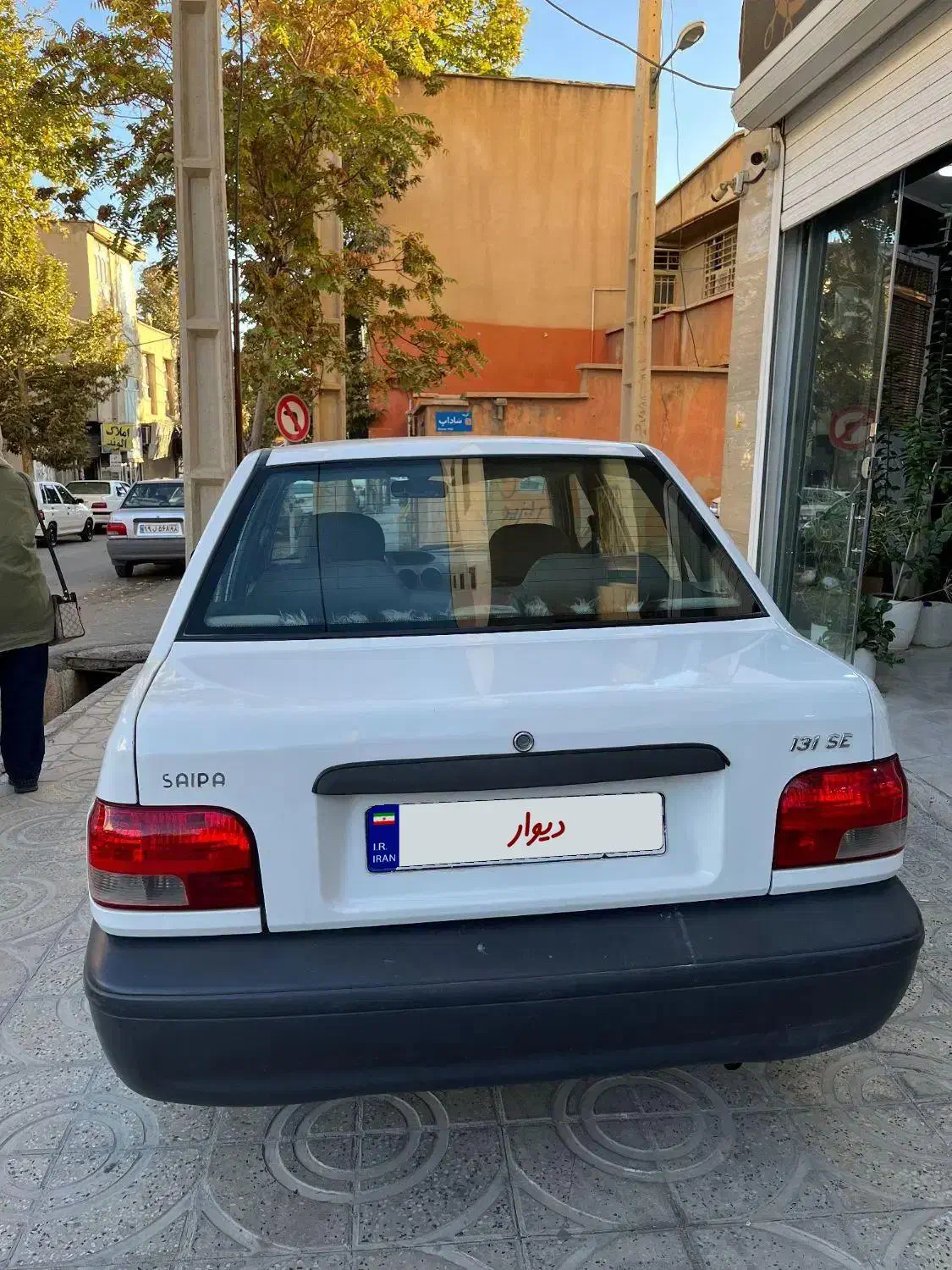 پراید 131 SE - 1398