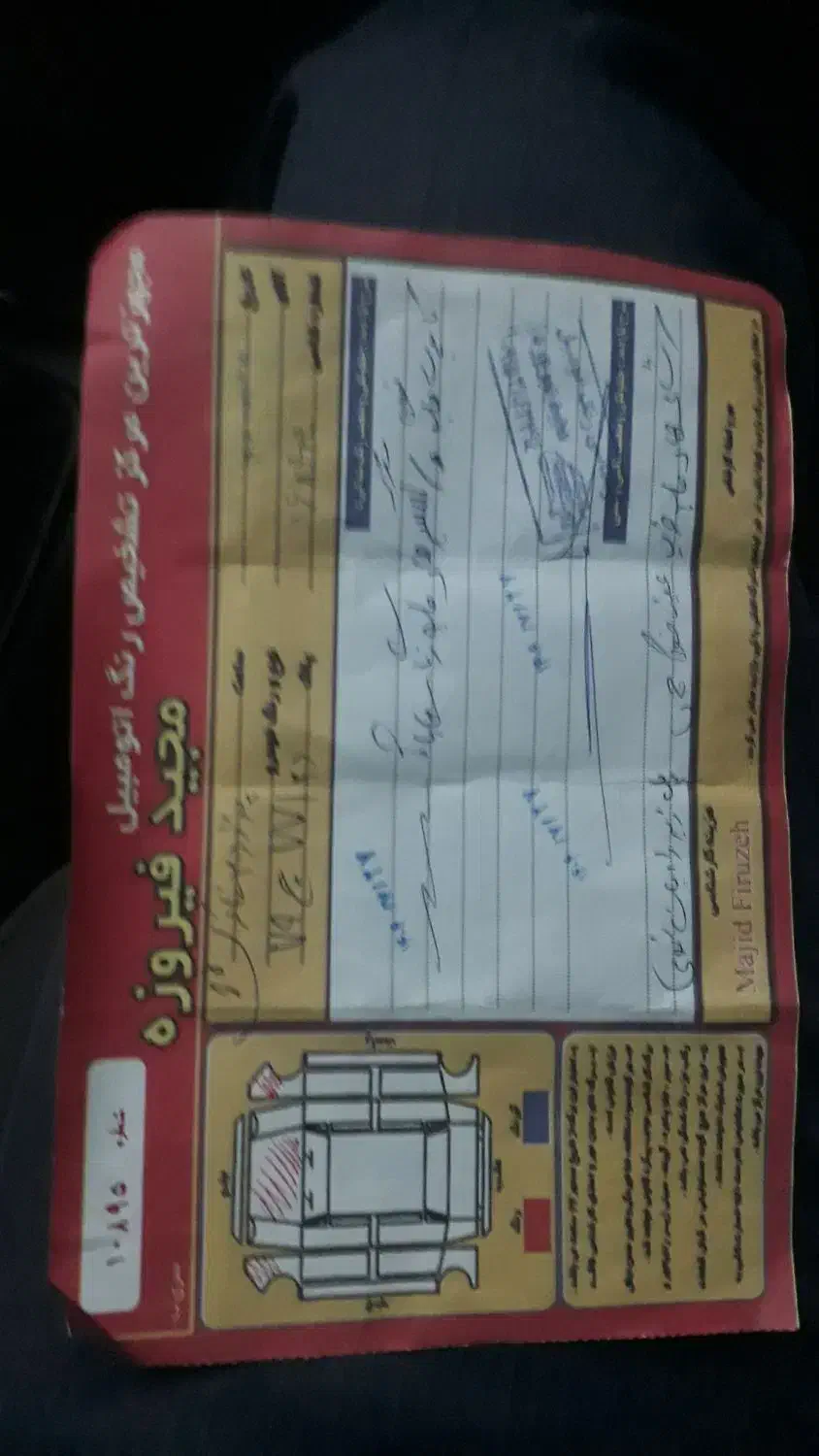 پژو 206 تیپ 5 - 1395