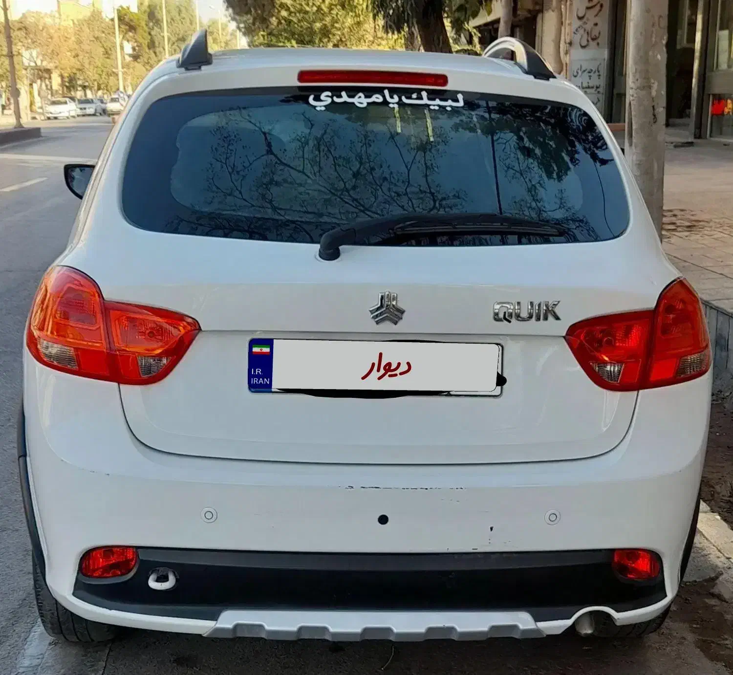 کوییک معمولی دنده‌ای - 1400
