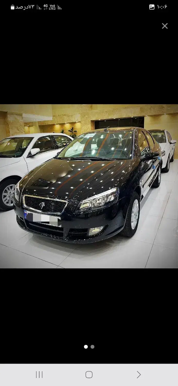 خودرو رانا، پلاس آگهی ann_20895193