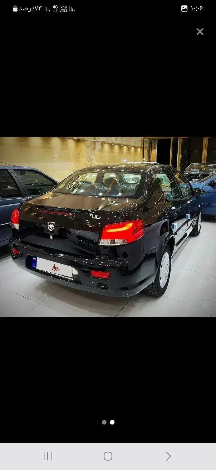 رانا پلاس سقف فلز ESP - 1403