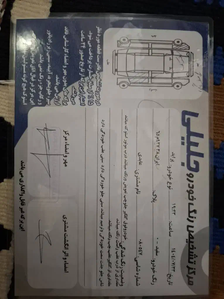 پراید 131 SE - 1394