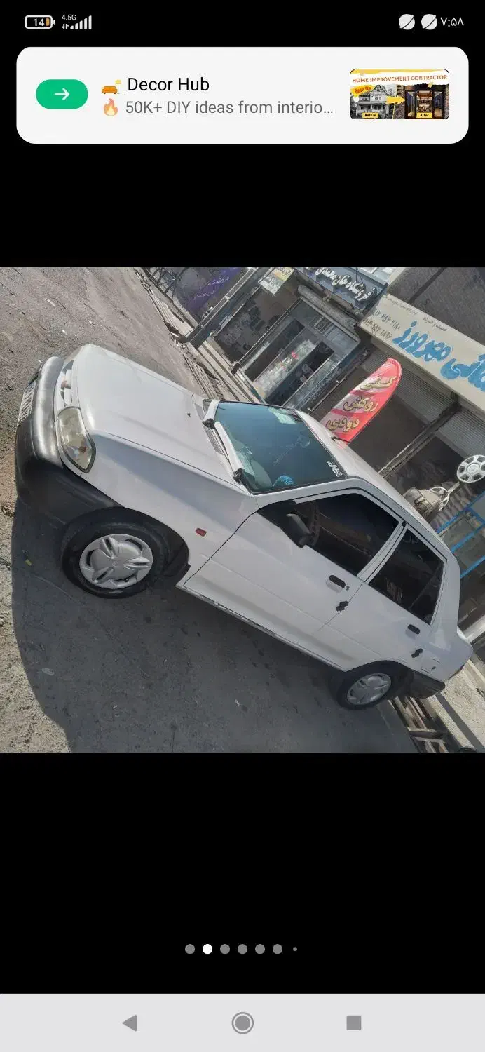 پراید 131 SE - 1398