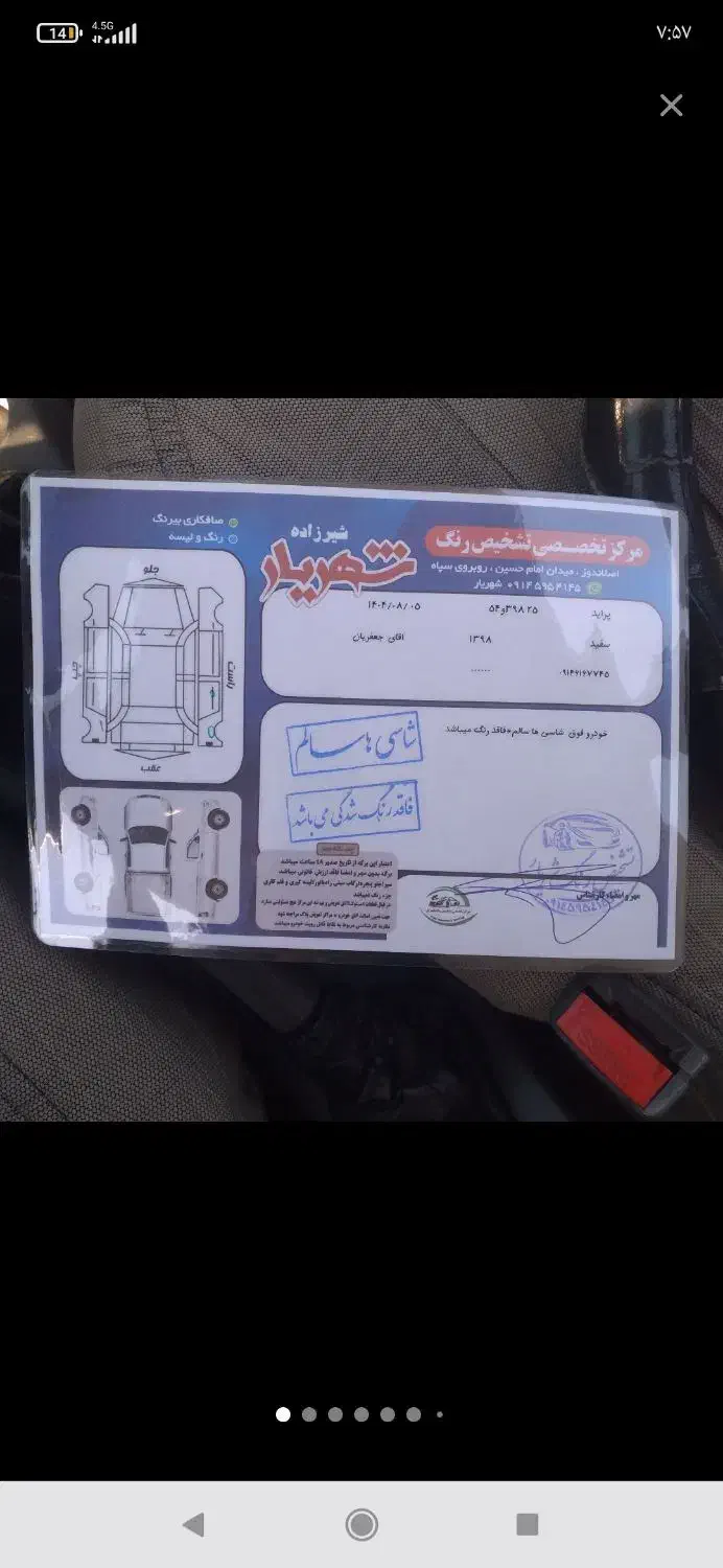 پراید 131 SE - 1398