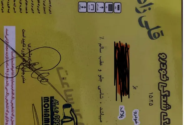 فولکس تیگوان فول - 2018