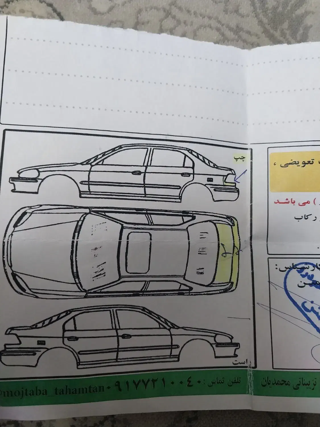 پژو 405 SLX بنزینی TU5 - 1396