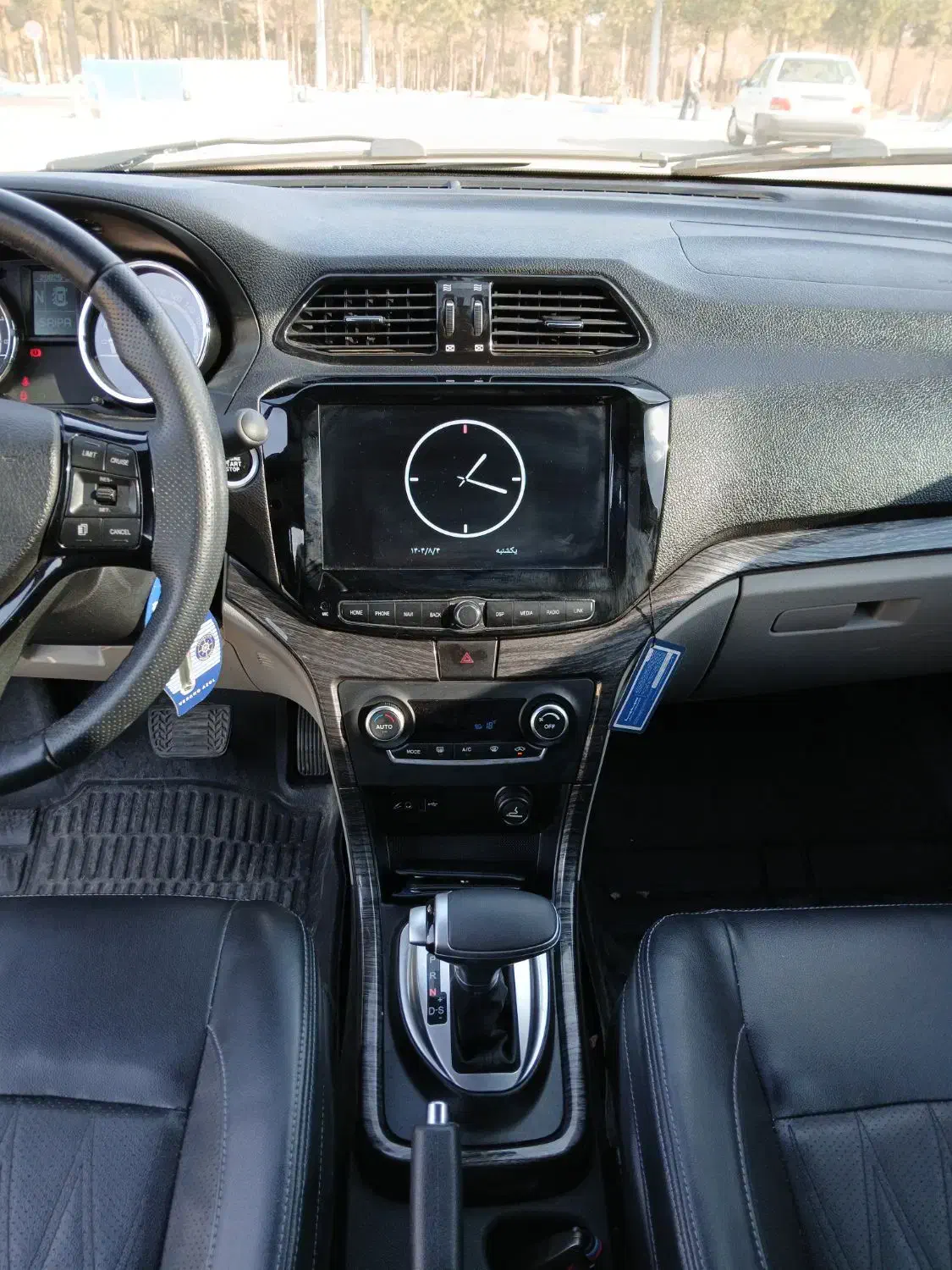 شاهین G اتوماتیک CVT - 1404