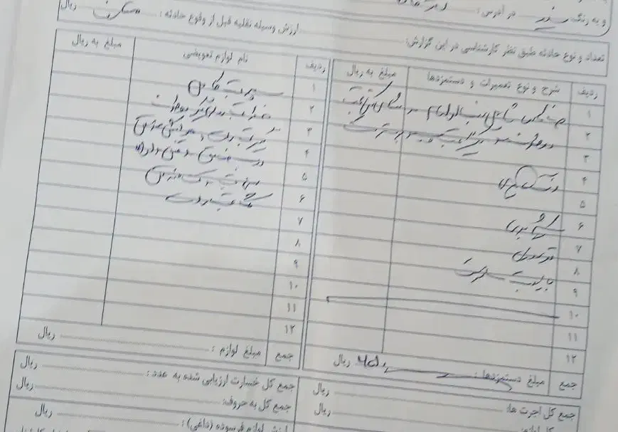 شاهین G دنده ای - 1401