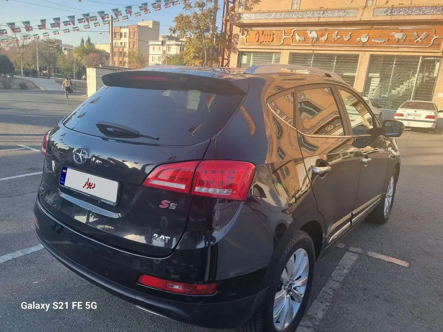 جک S5 اتوماتیک - 1397