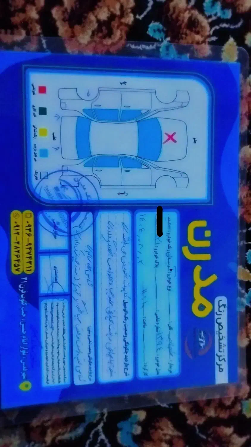آریسان معمولی دوگانه سوز - 1394